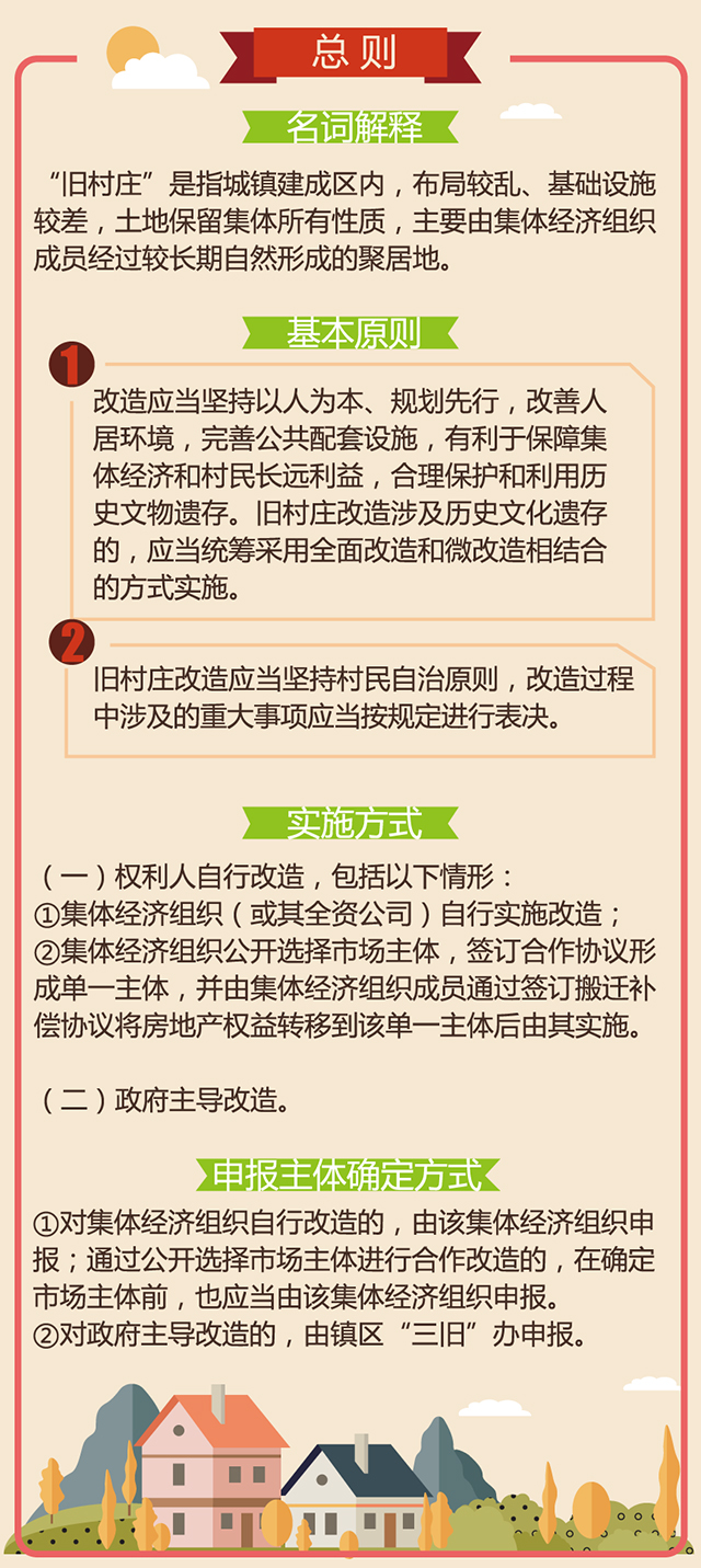 营改增最新政策文件解读，小巷中的独特风味与隐藏宝藏揭秘