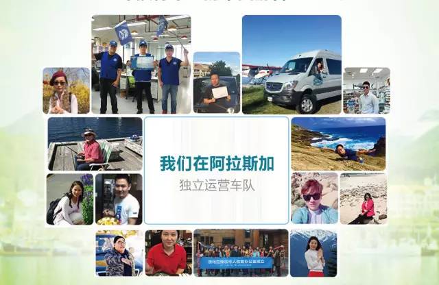 公司简介 第337页