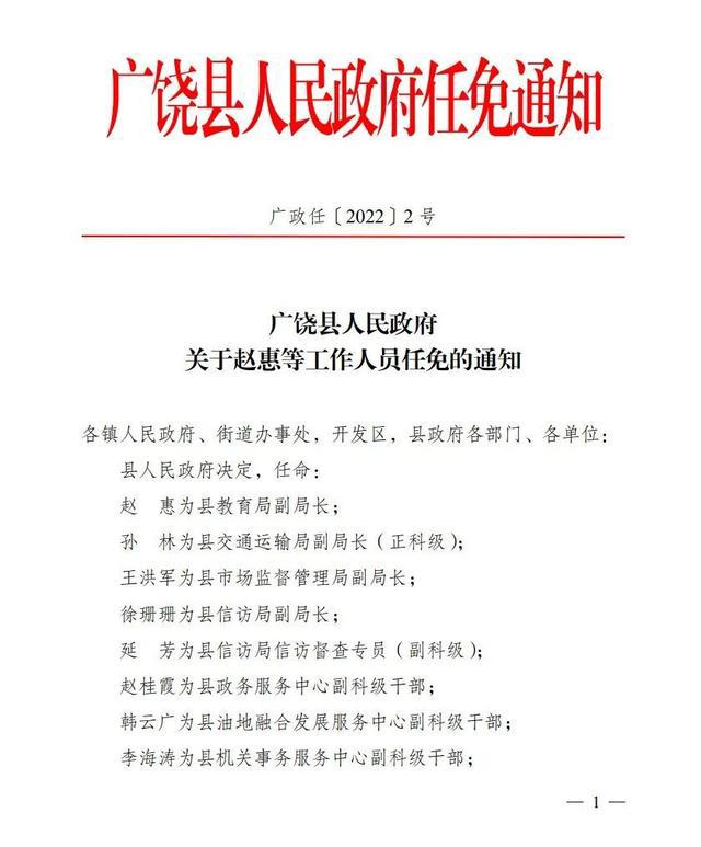 招聘信息 第346页