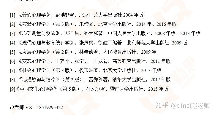 林业基础知识试题最新,林业基础知识试题最新，一场探索自然美景的旅行