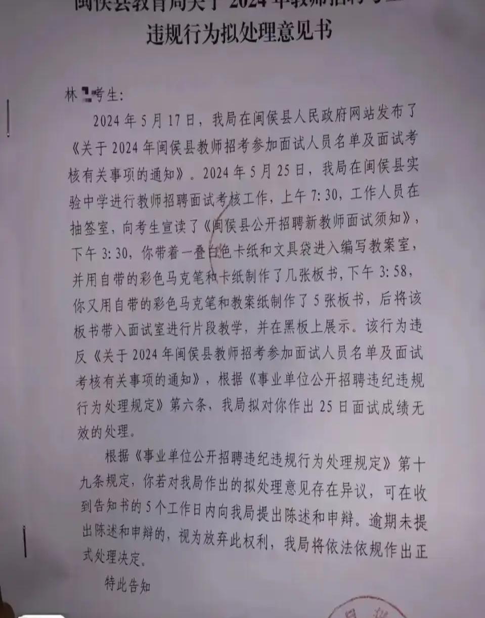 闽侯上街最新招聘信息，科技引领智能招聘新时代开启