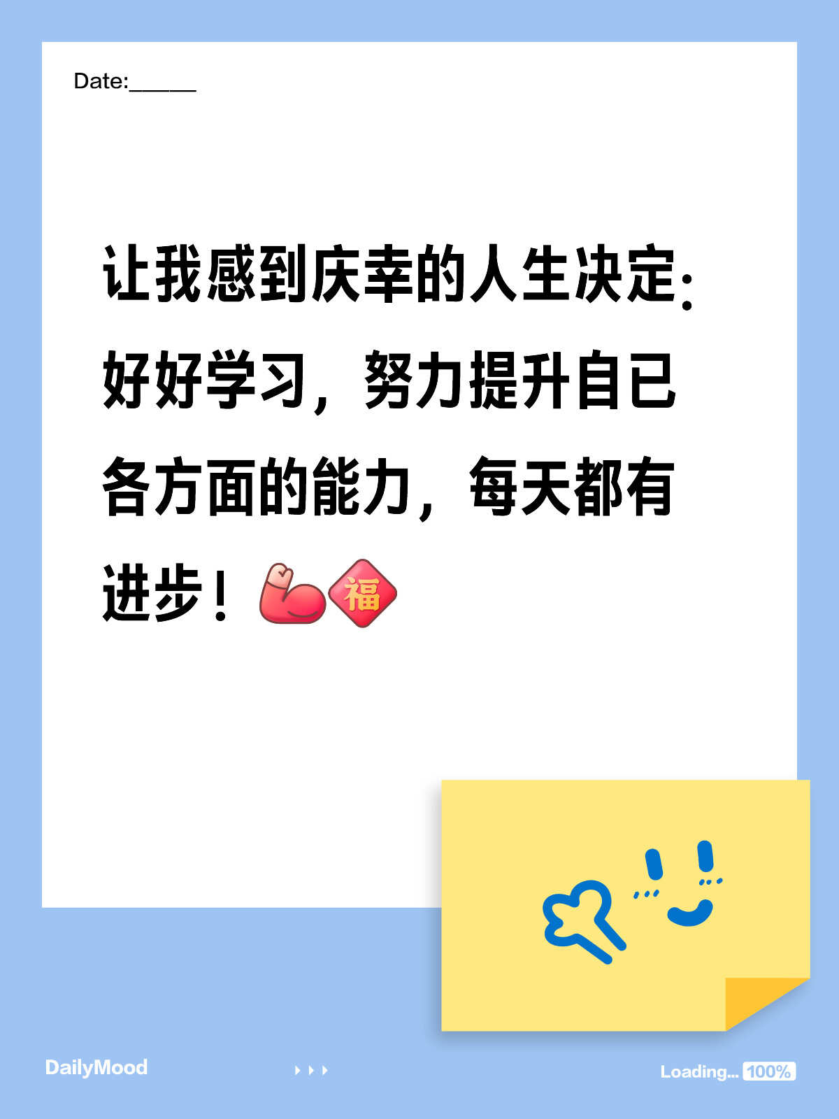 最新刷赞秘籍，学习变化，自信助力梦想实现