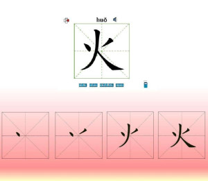 汉字书写的规范与变化，最新笔画顺序解析