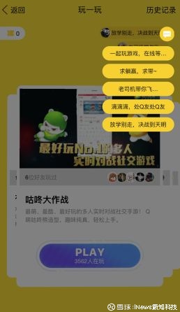 公司简介 第303页