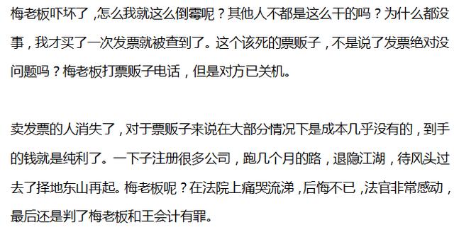 最新会计分录揭秘，小巷美食天堂背后的故事