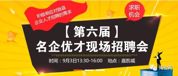 范家屯最新招聘信息汇总