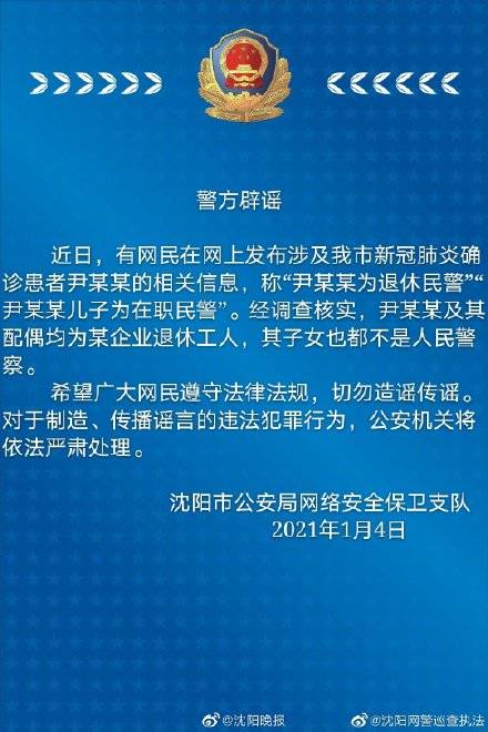 全面解读与案例分析，退休警察待遇最新消息揭秘！