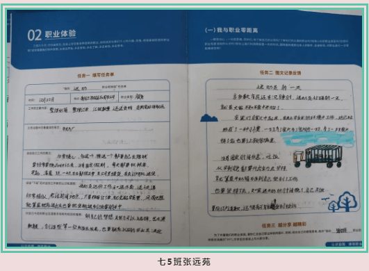 陈光恩最新职务变动，揭开职业生涯新篇章的序幕