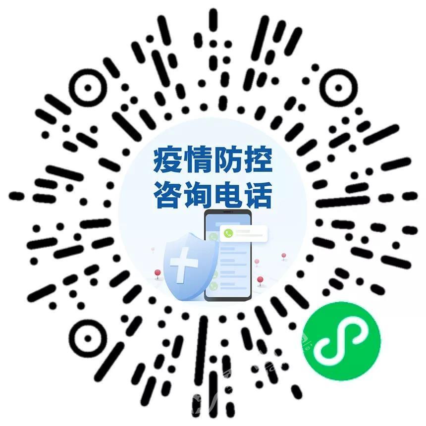 秀山最新疫情动态，学习铸就力量，自信成就抗疫之路