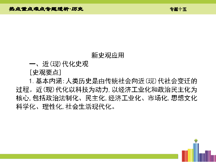 拂晓新娘最新章节深度解析与观点探讨