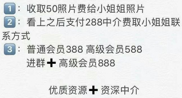 远离色情内容，追求健康娱乐方式，维护积极网络环境。