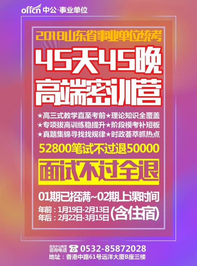 招聘信息 第229页