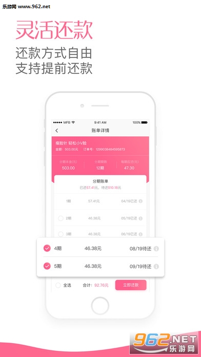 聚享赚app最新下载,聚享赚app最新下载，开启你的自信与成就之旅