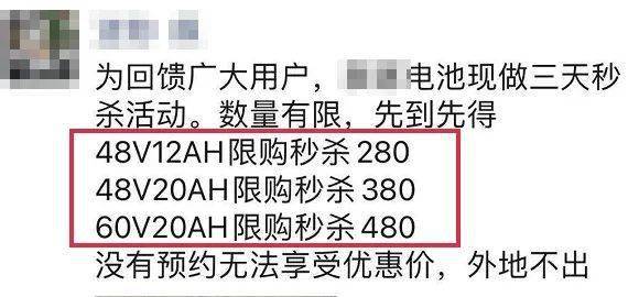 最新废电瓶价格行情，科技重塑价值，废电瓶的再生之路