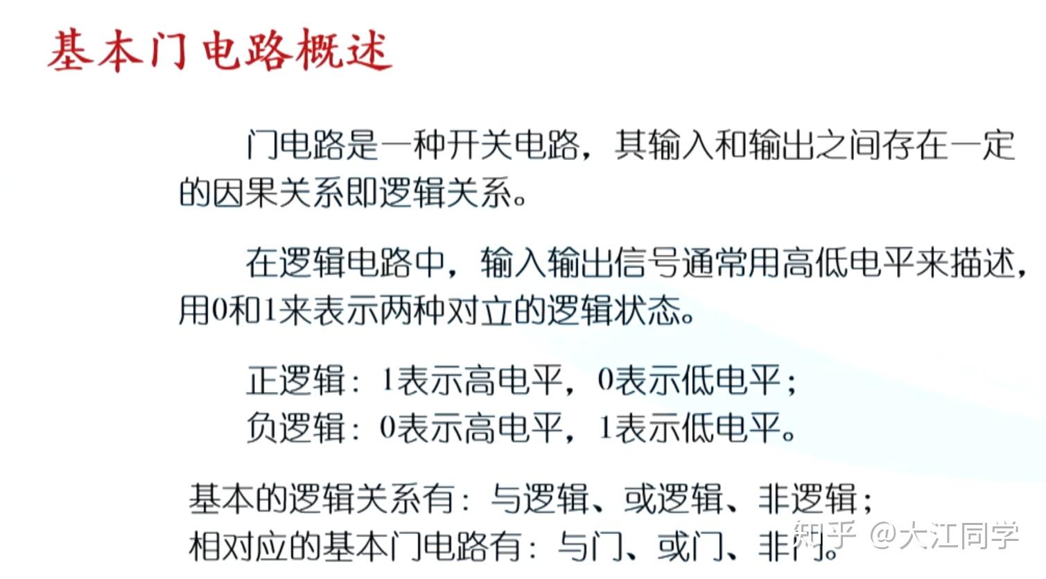 官梯全文最新章节,官梯全文最新章节，权力之路的深度解析与个人立场