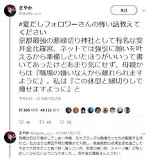 卿本佳人最新章节列表，日常趣事与情感纽带交织的浪漫故事