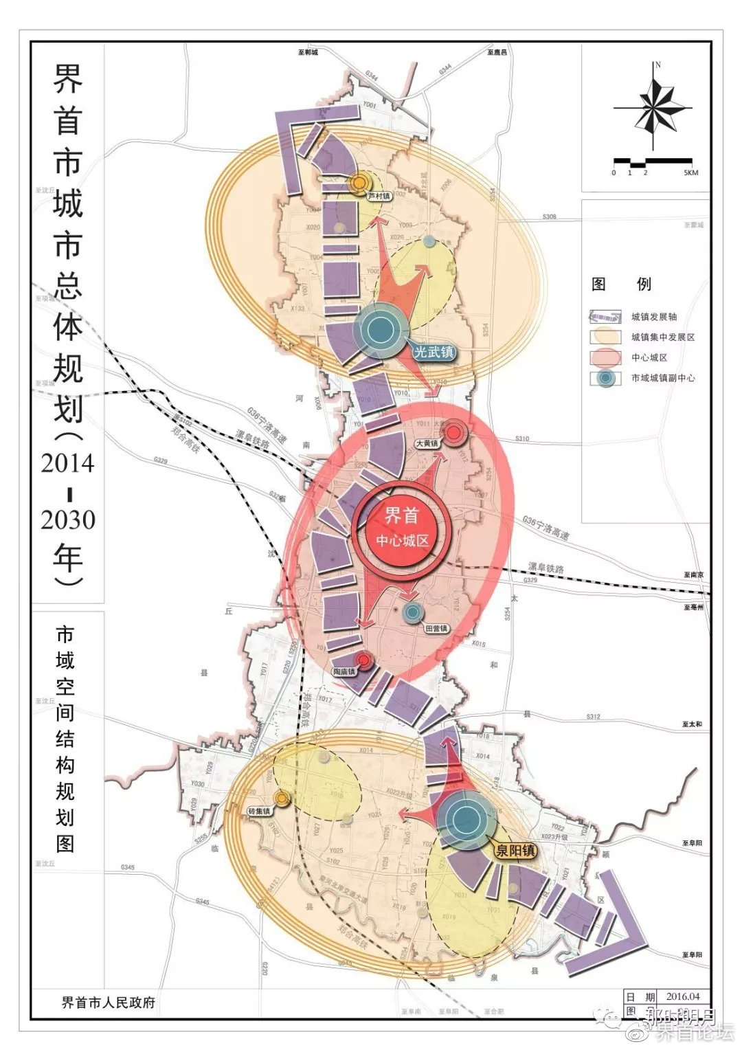 界首颖南新区最新规划揭秘🌟