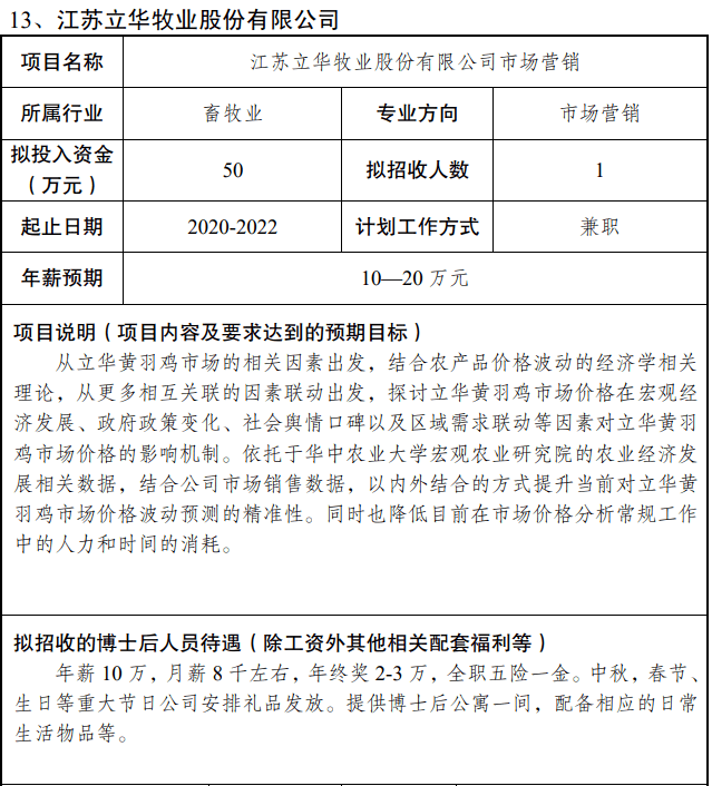 韩国日常生活温馨故事，文化与日常的交融