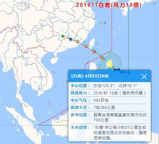 福建台风最新动态更新，最新台风消息