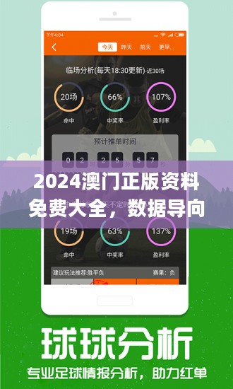 澳门800图库精准,稳健设计策略_商务版38.479