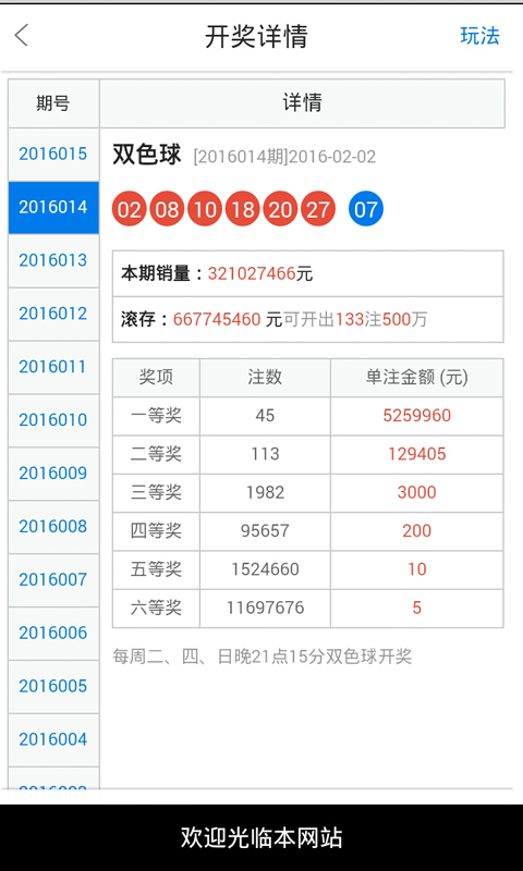 白小姐今晚特马期期开奖六,决策信息解释_方便版38.482