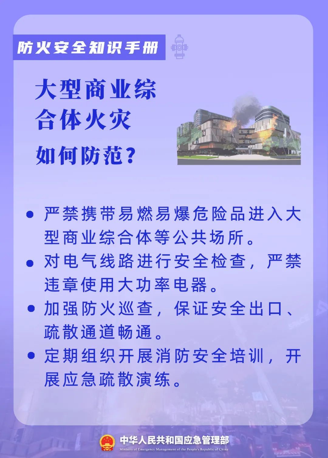 联系我们 第18页