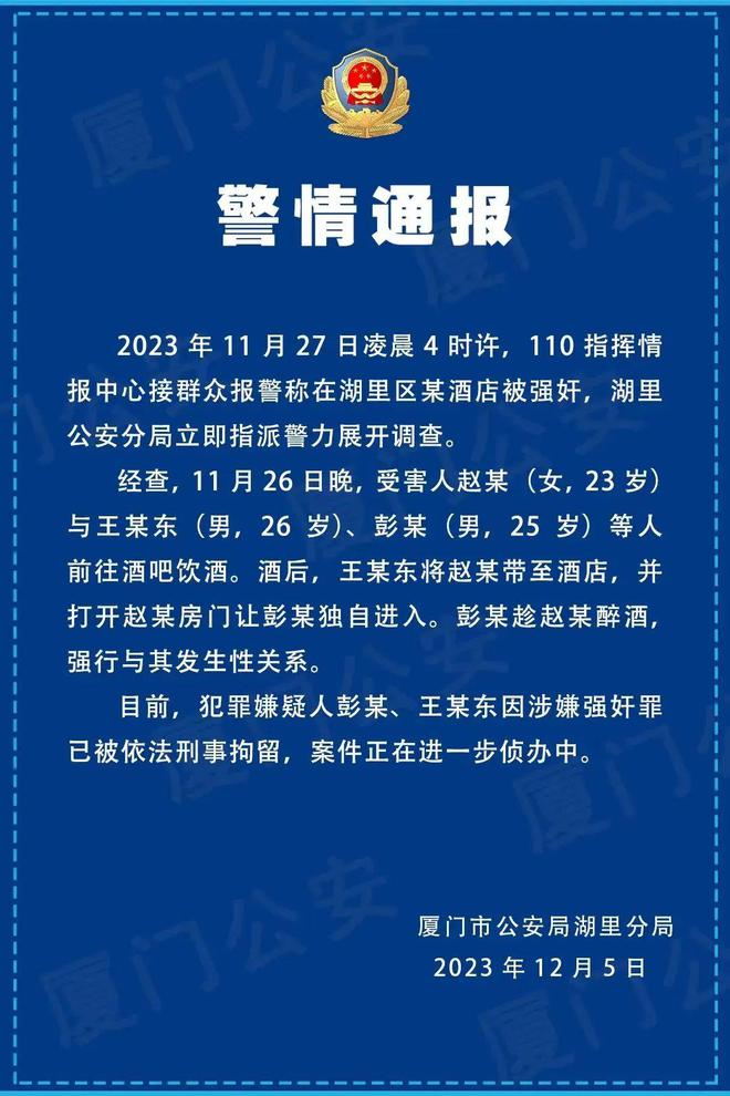 麻城最新案件通报，详细步骤指南及案件细节披露