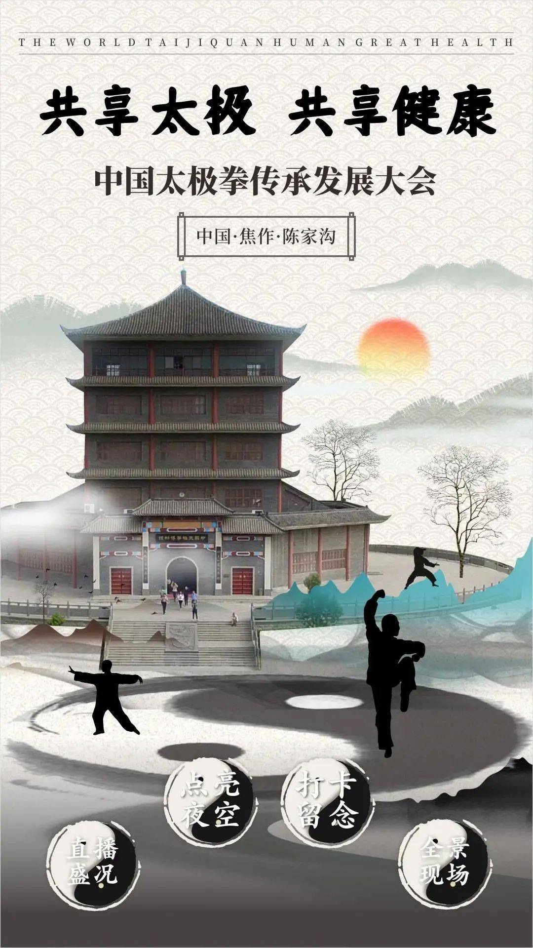 雷公太极科技重塑未来，最新消息引领未来发展趋势