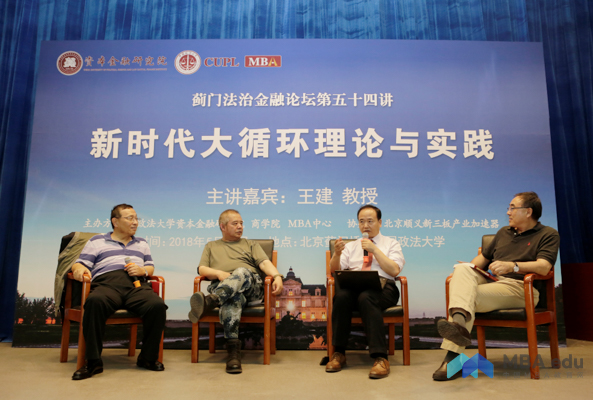 乔良教授最新演讲揭秘，前沿科技的社会影响深度剖析