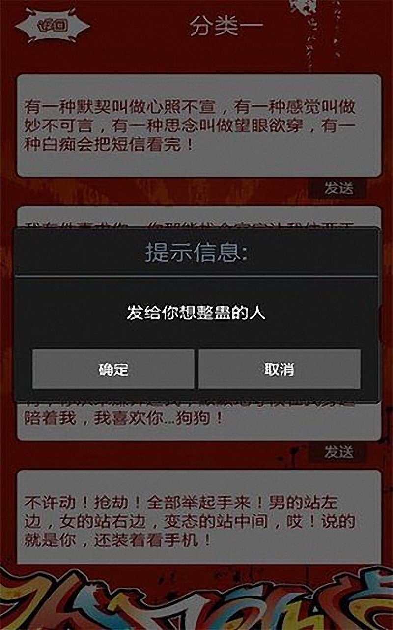 大冒险最新整人方法针对男性，观点论述与实例解析