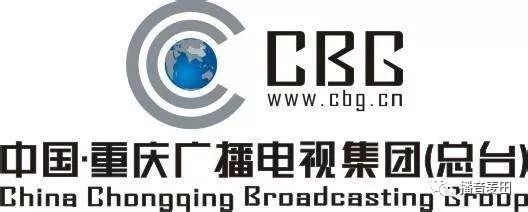 重庆黑电台最新动态与论述分析