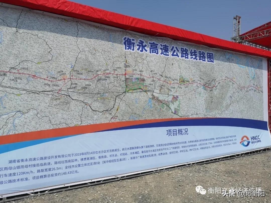临岳高速最新动态更新，临岳高速最新进展报告
