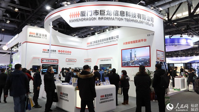 博望最新招聘信息及高科技产品概览