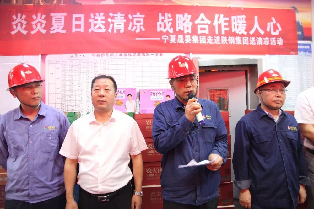 益民集团最新新闻，夏日温馨故事揭晓