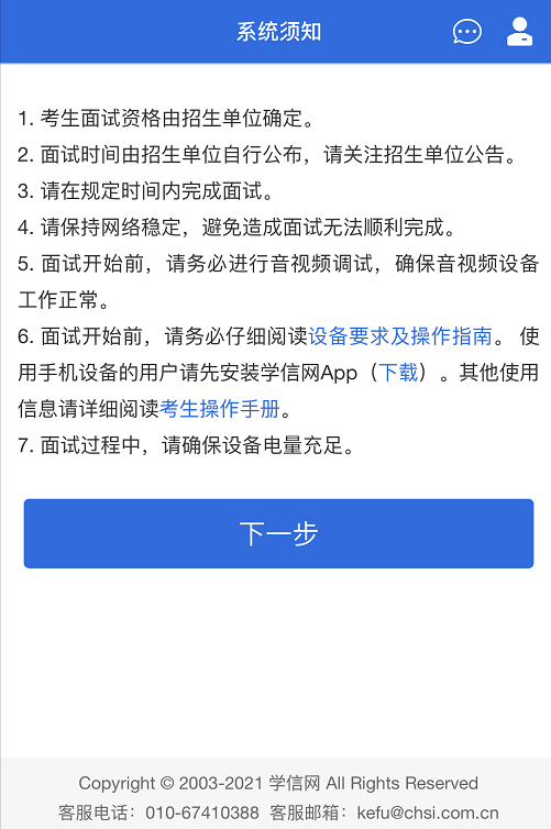 本源补完系统最新章节获取与阅读指南