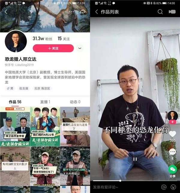 许四多最新视频40，日常趣事与友情的温馨时光记录