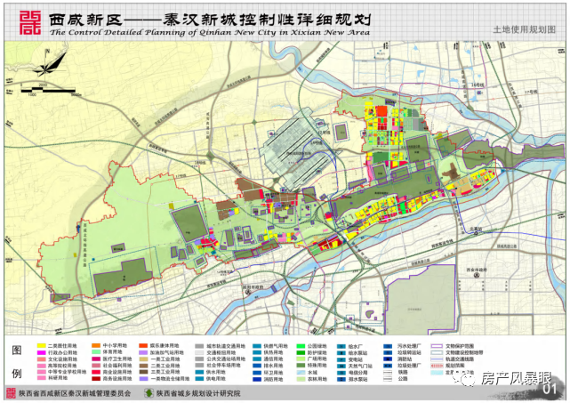2017兴平最新建设规划，描绘未来城市的宏伟愿景