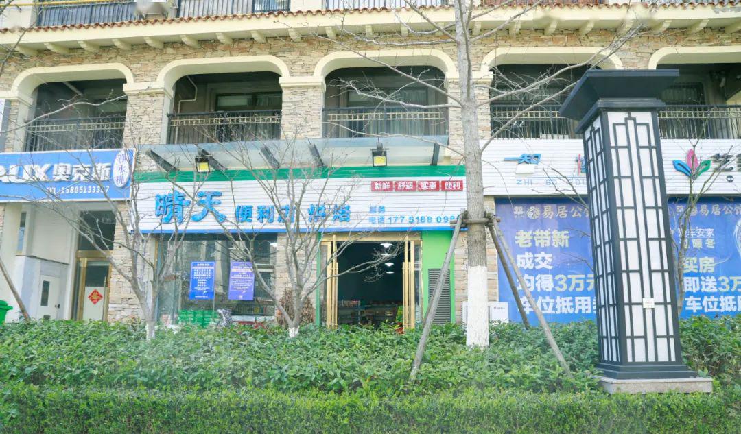 灌云易居公馆，科技重塑居住体验，引领未来生活新潮流最新动态速递