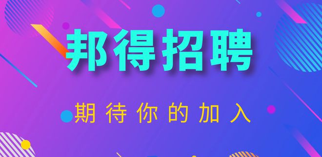 虎门注塑领班最新招聘启事，启程心灵之旅，探寻自然美景的领航者