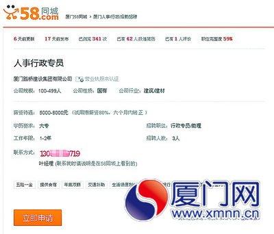 资中58同城最新招聘热门职位汇总