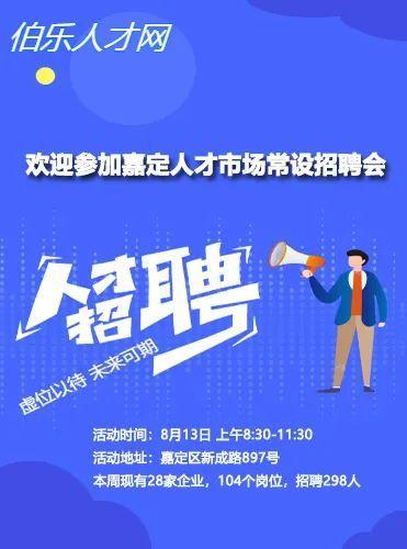 闻堰最新招聘信息多元视角全面解析