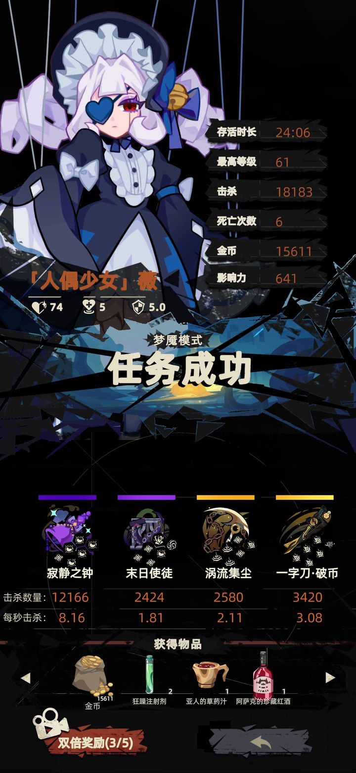 招聘信息 第54页
