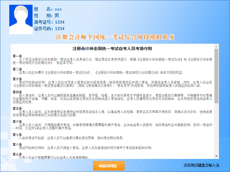 歙县2017最新招聘信息，开启新生活，点亮未来！