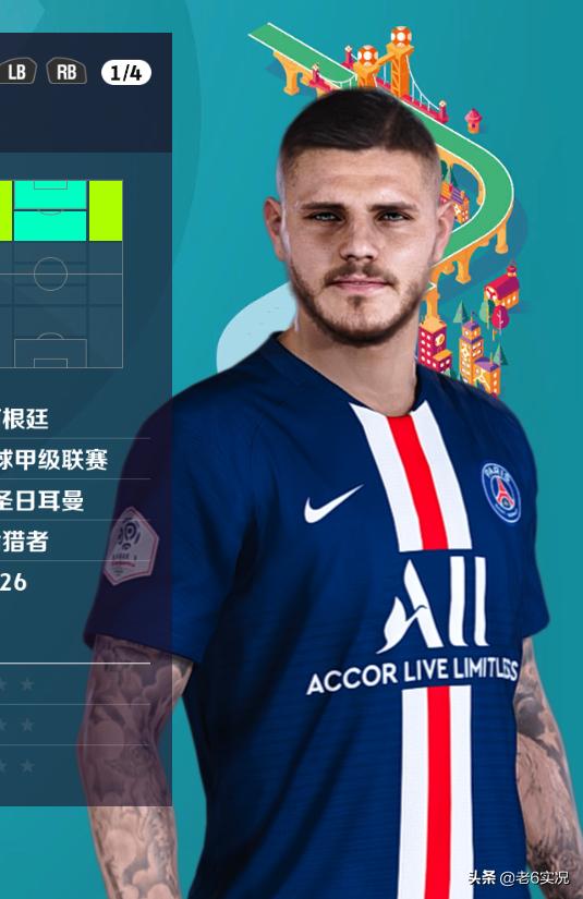 PES2016最新转会补丁，足球、自然与心灵的交融之旅