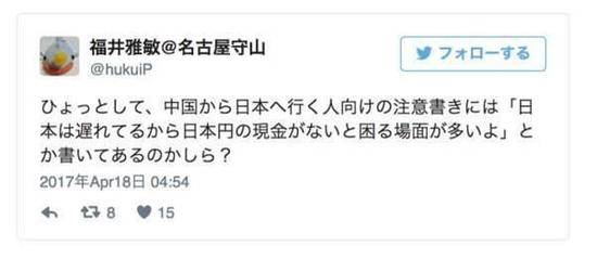 日本网民眼中的中国小巷独特风情揭秘