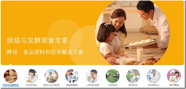 深圳安琪食品最新动态，美食、友情与家的温馨故事展现