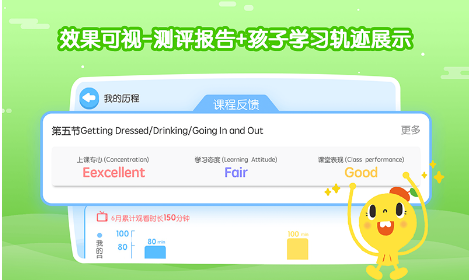 学习之旅