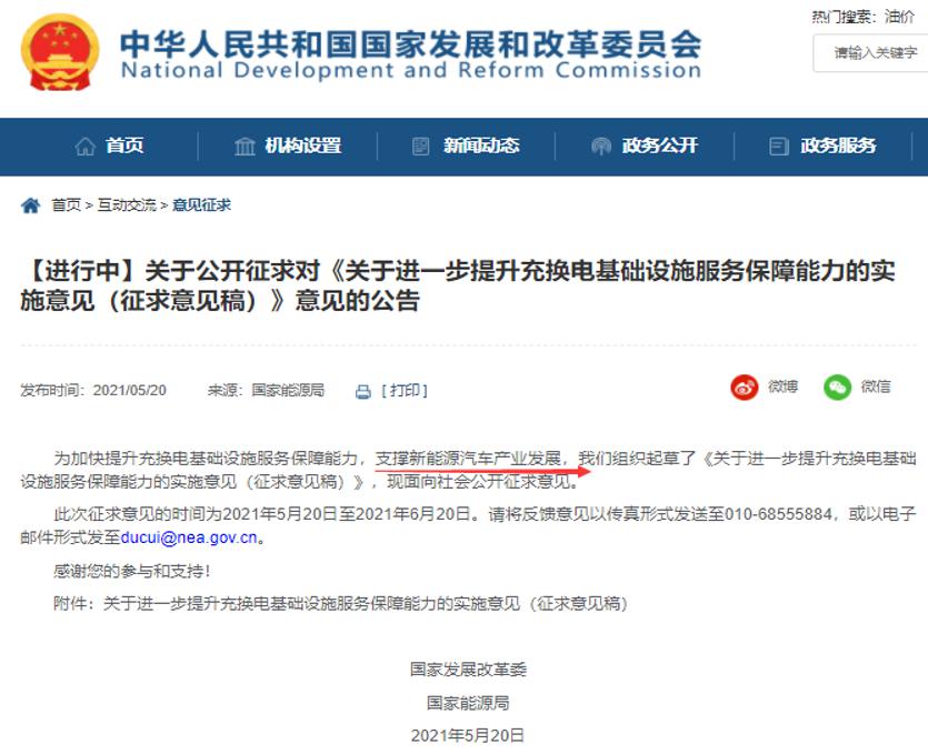 山西光彩慈行最新消息更新