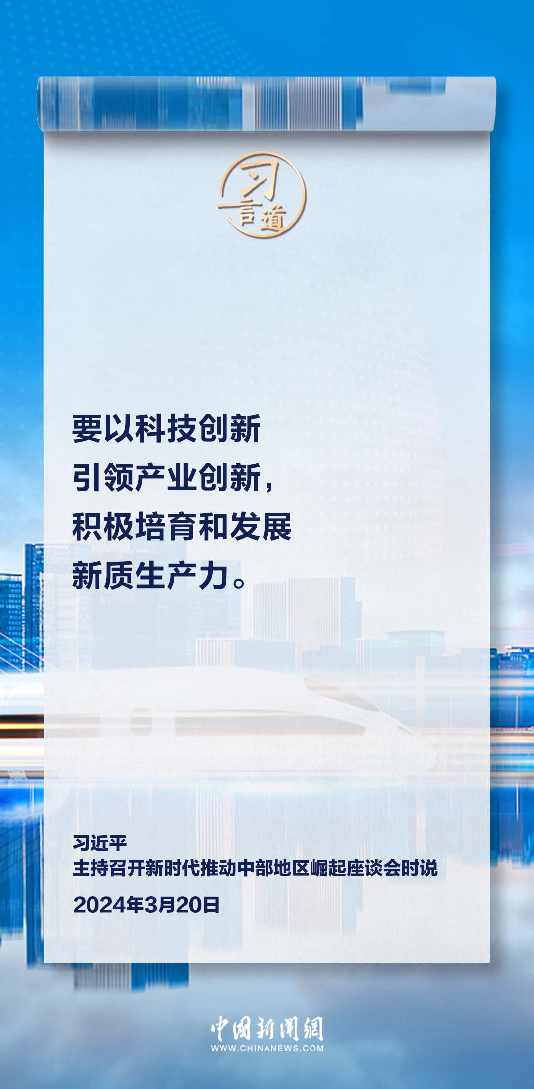 ST新集最新动态，揭开未来发展的新篇章