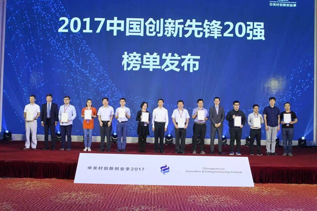 案例展示 第31页